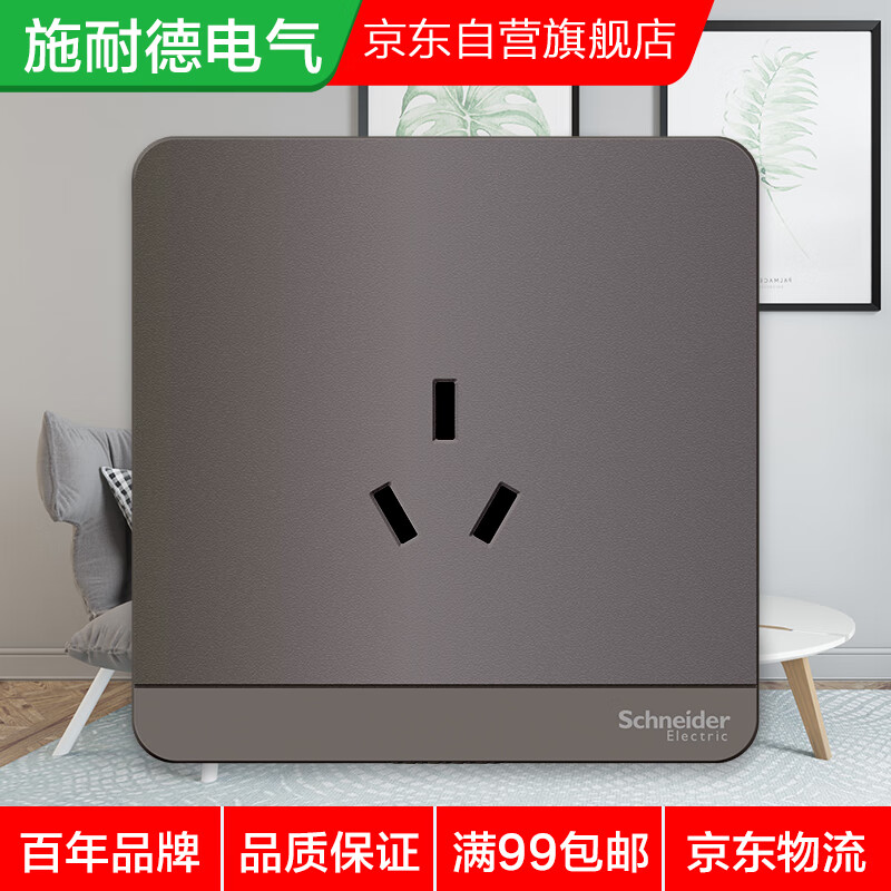 施耐德电气E83426_16CS_SL_C1怎么样？使用评价好吗？