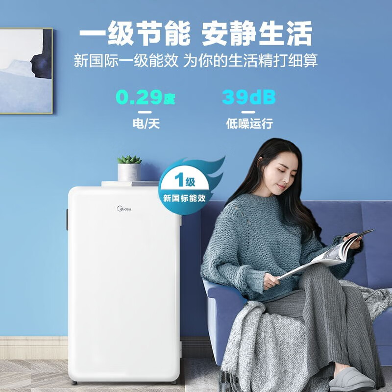 美的(Midea) 93升迷你小冰箱 租房宿舍办公室家用冷藏小型节能环保省电低音电冰箱小冰箱 BC-93MF