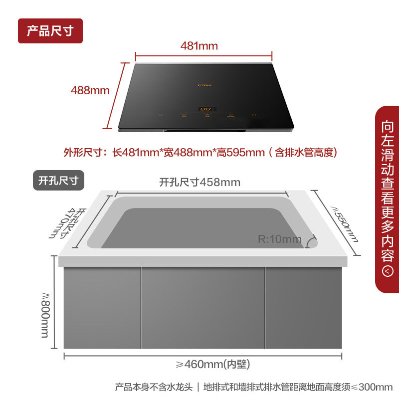 方太（FOTILE）C3D单槽洗碗机 家用 消毒除菌 嵌入式 全自动三合一 新品超微气泡洗果蔬洗海鲜 3-7口之家