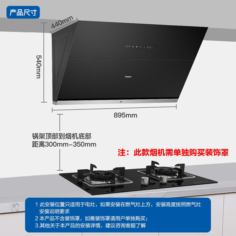 海尔CXW-219-E900C11S怎么样？谁用过评价？