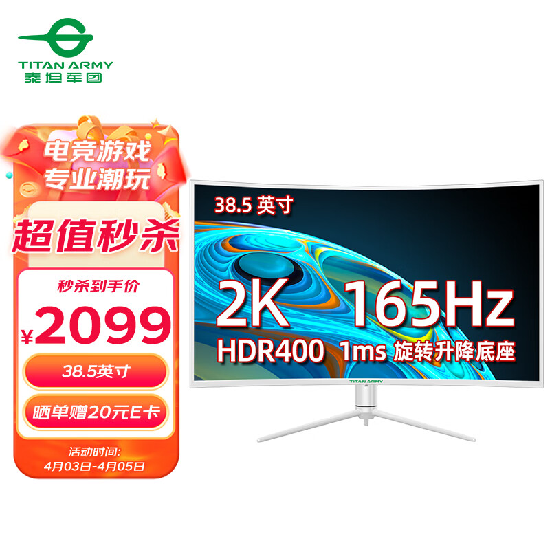 泰坦军团显示器和hkc哪款好点-泰坦军团显示器和hkc哪款更值得入手点_http://www.itswebtime.com_好物推荐_第1张