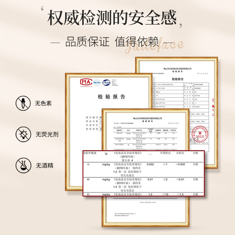 仁和药业去黑头黄金撕拉面膜100g 深层清洁毛孔吸黑头粉刺鼻贴涂抹式免洗面膜男女士通用提拉紧致改善暗沉