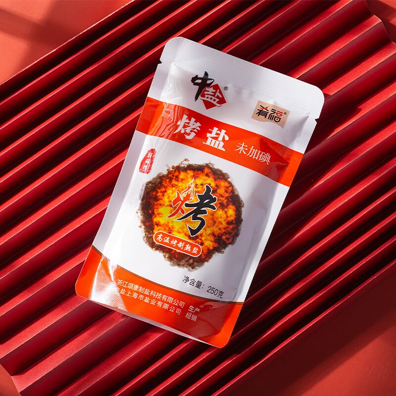 中鹽 烤鹽 未加碘鹽 食用海鹽  250g