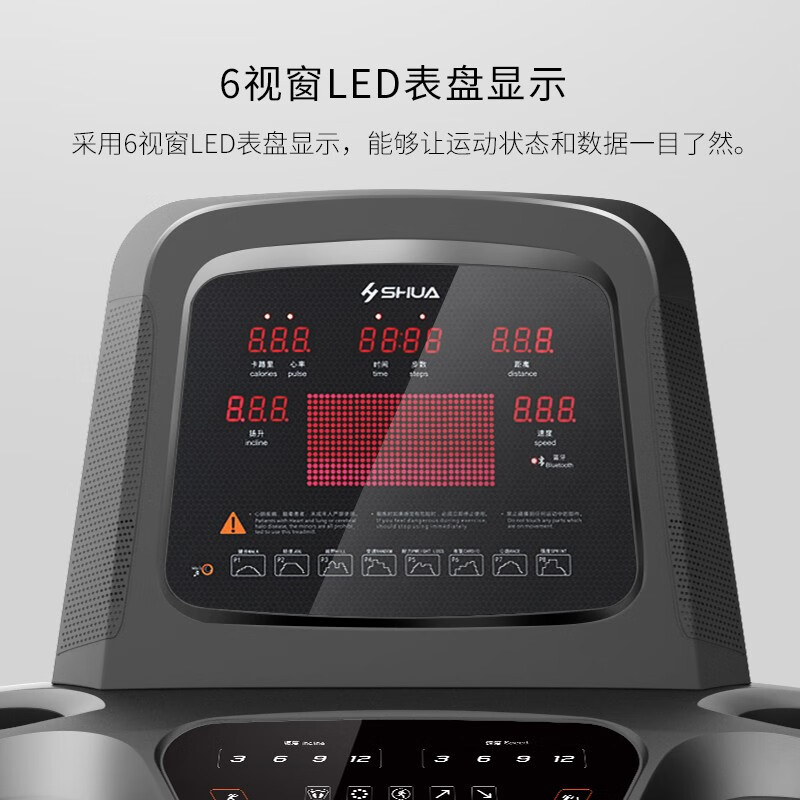 真实评测跑步机舒华SH-5170质量如何？分析怎么样呢？最全面优缺点解析汇总怎么样？质量靠谱吗？