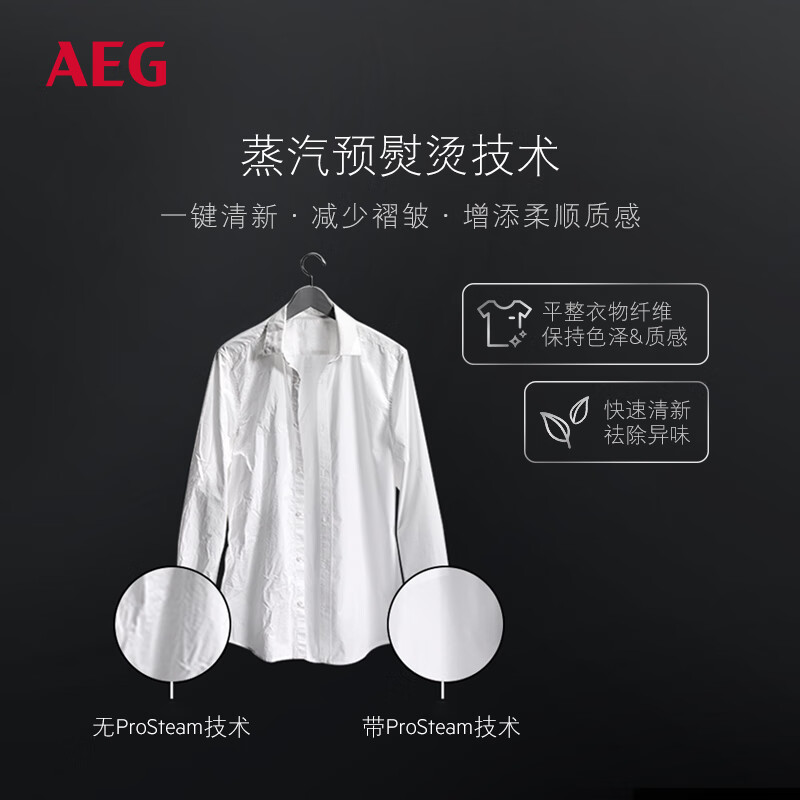 AEGL9FEC9412N怎么样？牌子好吗？