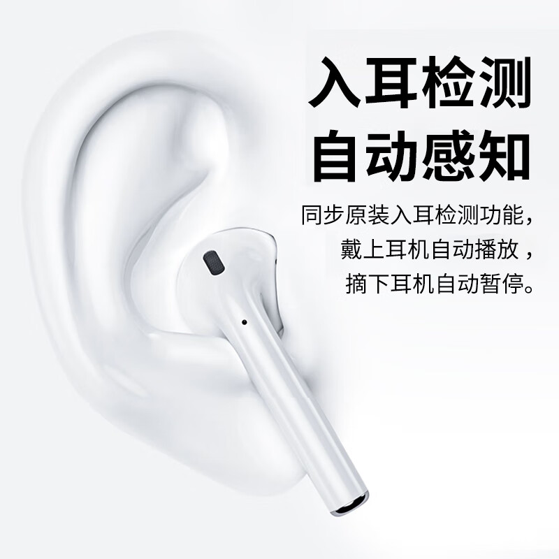 【官方新款】Air蘋果藍(lán)牙耳機(jī)無(wú)線二代適用iPhone13/12/11xsmax華強(qiáng)北洛達(dá)維肯 pods2【改名定位+入耳檢測(cè)+秒彈窗+無(wú)線充電】