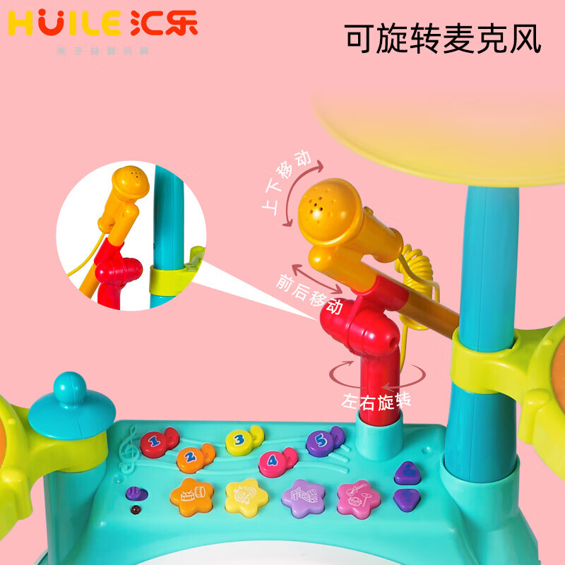 汇乐玩具 架子鼓带麦克风儿童玩具手拍鼓婴儿玩具宝宝音乐早教玩具 随机颜色