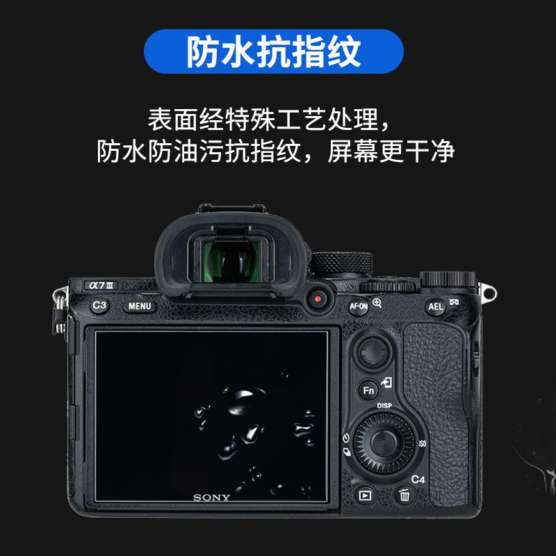 JJC 适用索尼黑卡7钢化膜RX100M6/M5A/M4/3代相机屏幕保护贴膜RX1R RX1RM2微单配件