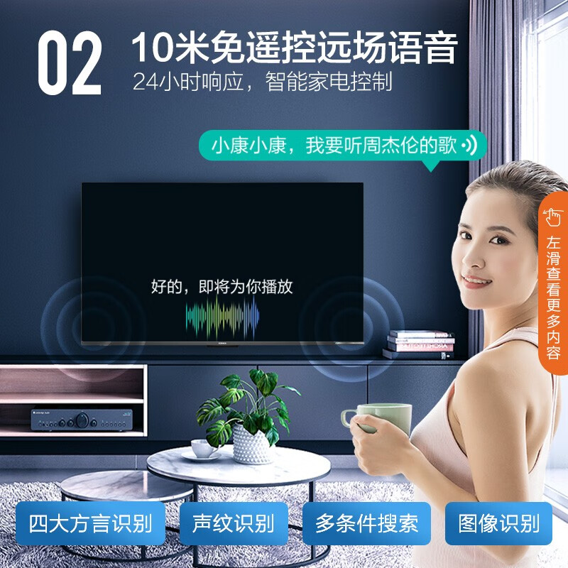 tcl q2和康佳65A10哪个好？有区别没有？