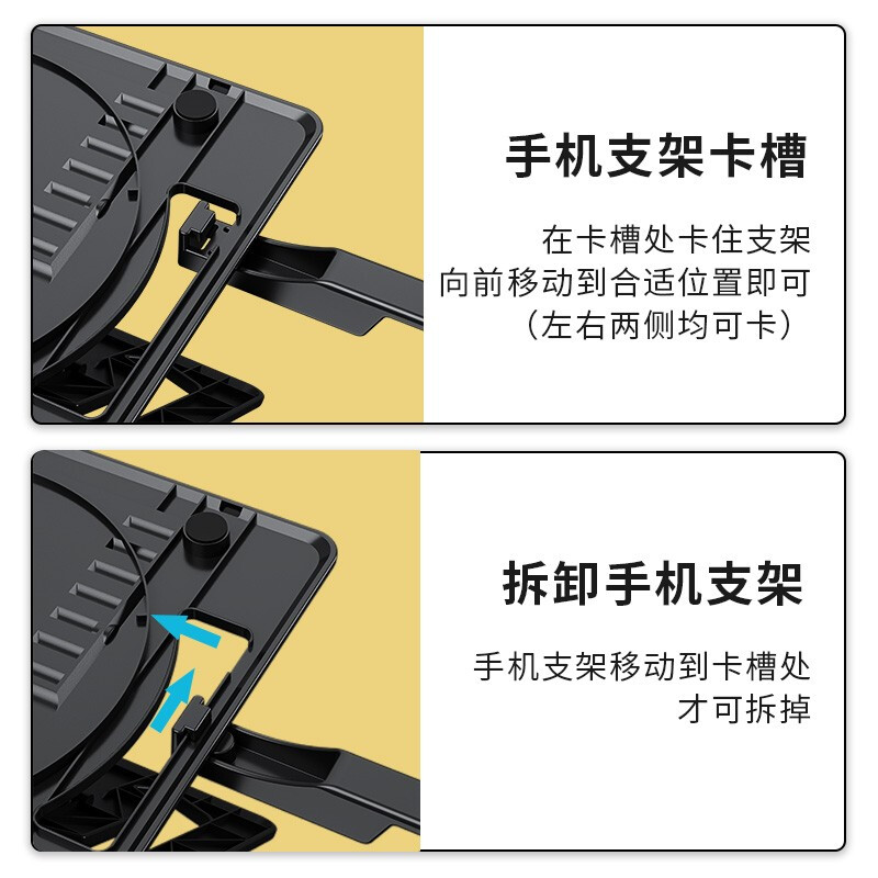 海樂（Haile）電腦支架筆記本散熱器手機支架便攜折疊AC-1