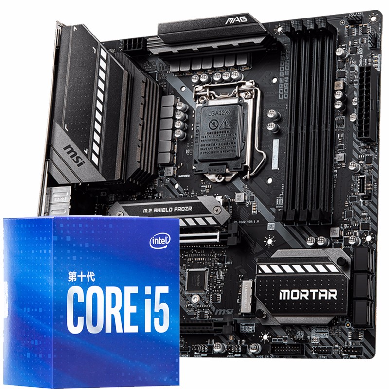 Intel/英特尔 I5 10400F/10500/10600KF盒装搭微星B460 CPU主板套装 微星 B460M MORTAR I5 10400