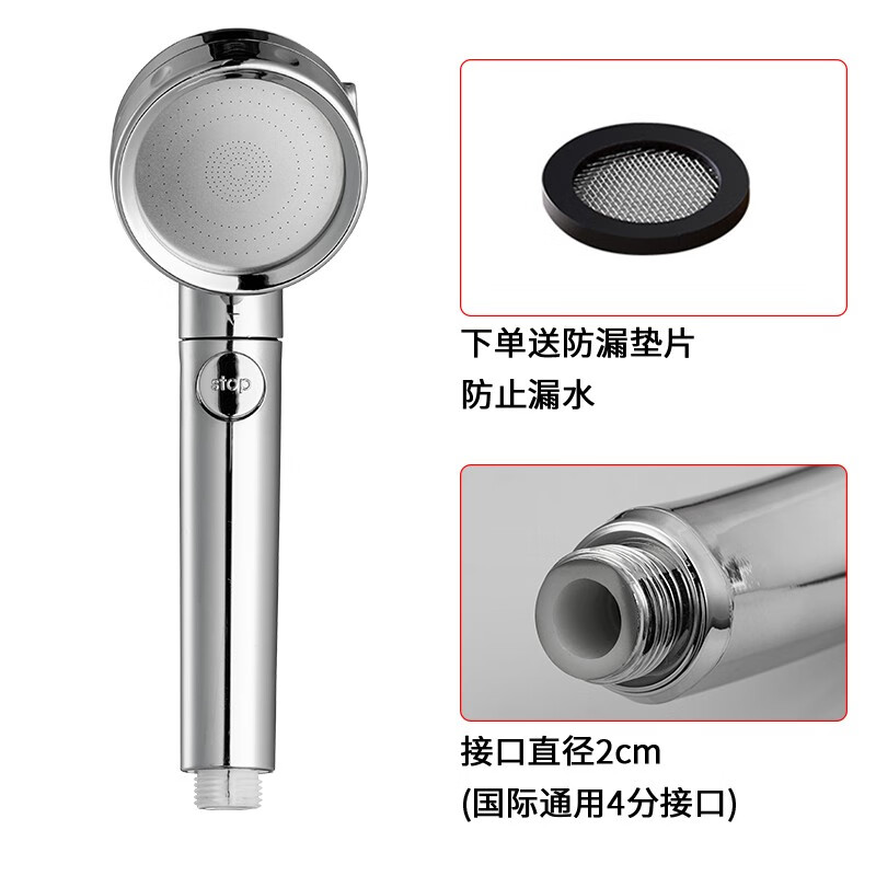 海立09911B淋浴增压花洒喷头套装加压浴室洗澡手持花洒啥撒伞雨高压莲蓬头带开关通用喷淋头卫浴三件套