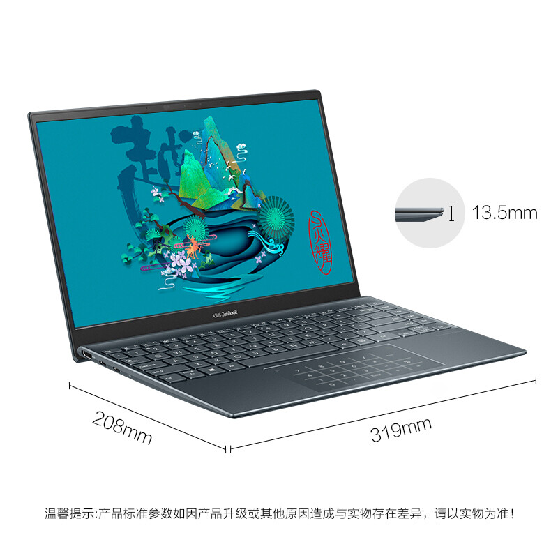 华硕灵耀14和华为matebook 14哪个好？区别大不大？