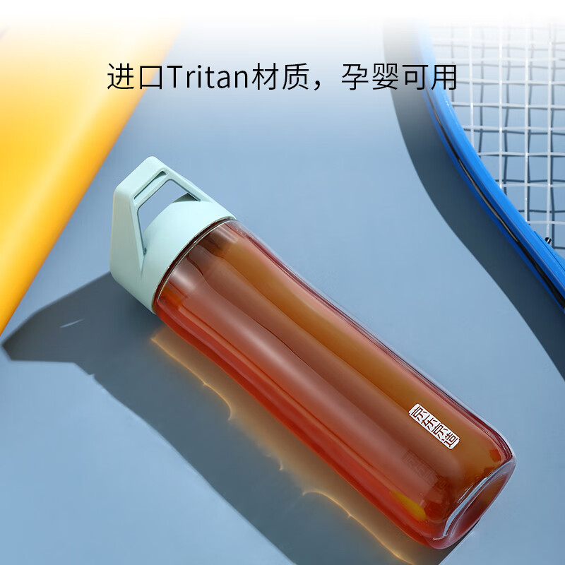 京东京造 便携Tritan塑料杯随行杯水杯水壶 水晶蓝