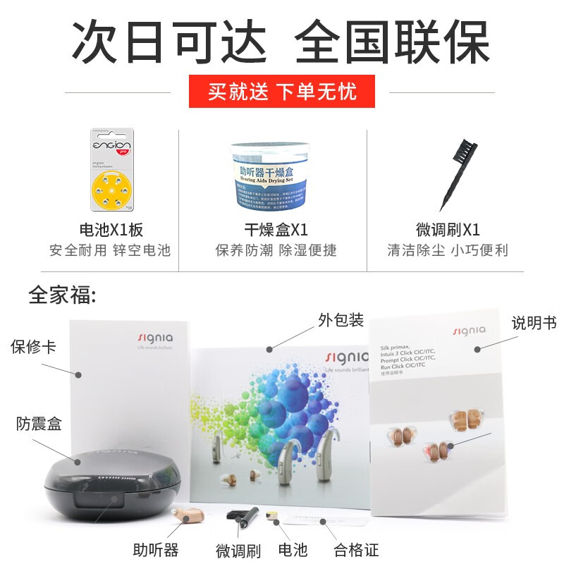 西门子皓睿和灵蕴哪个好？区别大不大？