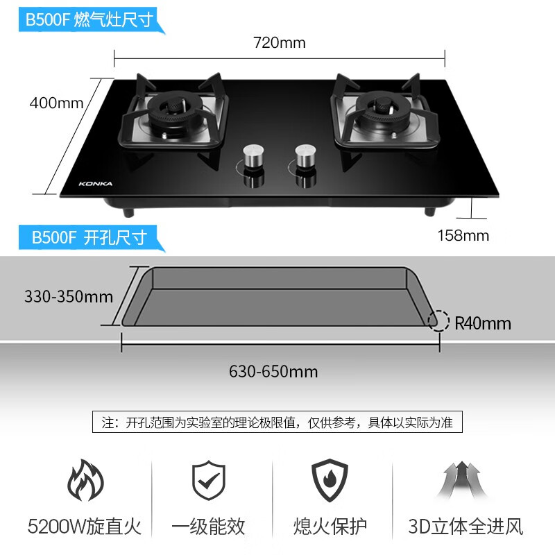 实情爆料燃气灶康佳JZT-B500F评测如何？说说怎么样呢？图文评测详情如何怎么样？牌子好吗？