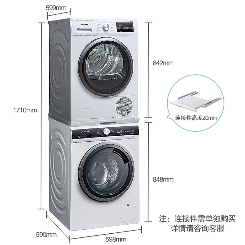 入手评测西门子9kg变频洗+9kg烘干 洗烘套装WB24ULZ01W+WT47W5601W好用吗？入手怎么样呢？内幕分析爆料怎么样？质量靠谱吗？