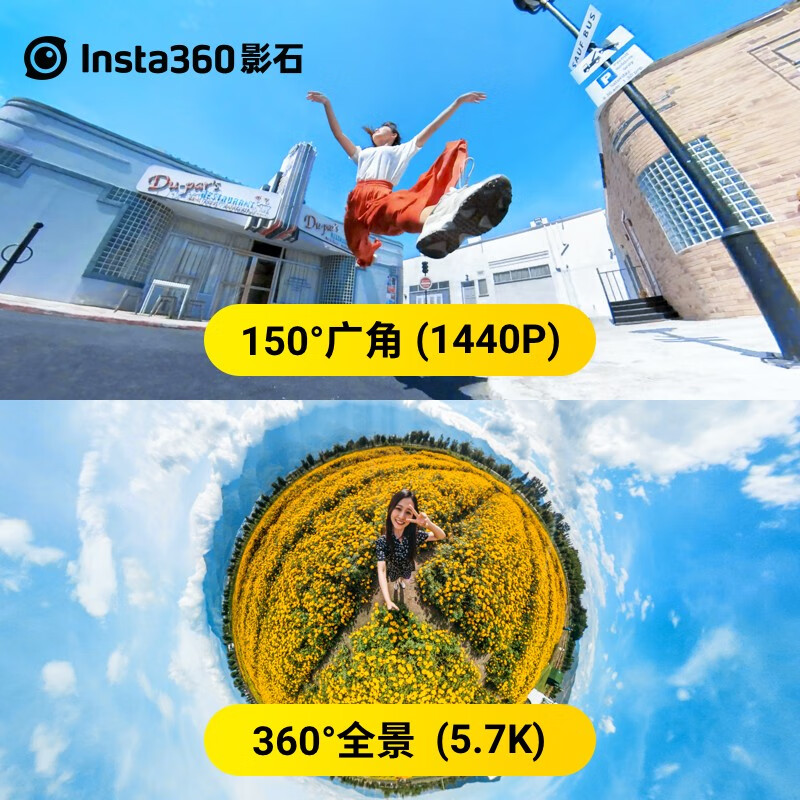 insta360 one x2哪个好？区别有没有？