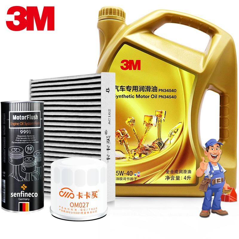 3M5W-40小保养套餐怎么样？质量好吗？