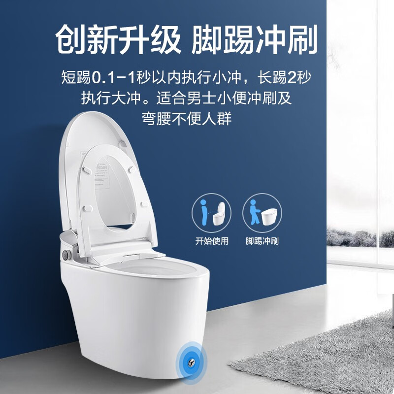 海尔（Haier）智能马桶 全自动一体式智能坐便器 即热全功能 升级款H1-3023Pro 305坑距