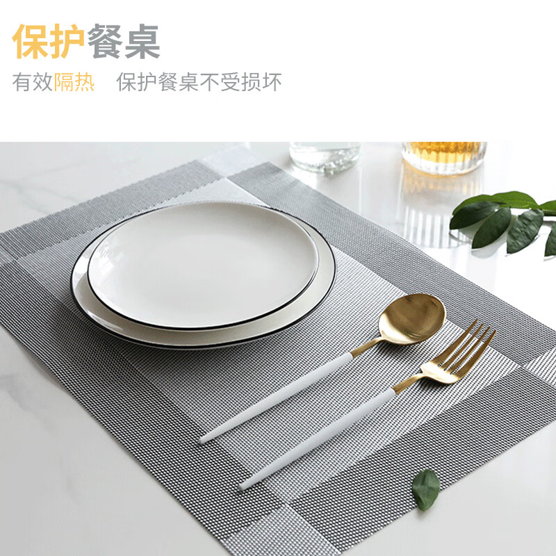 QUATREFOIL 餐桌垫 西餐垫 隔热垫锅垫防烫茶几桌布餐盘垫 优雅银灰色 2片装