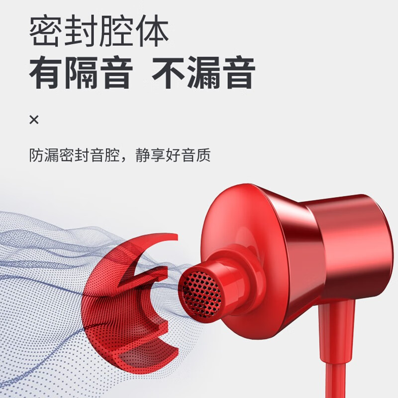 联想（Lenovo）HF130耳机有线入耳式金属降噪线控K歌音乐吃鸡游戏网课电脑办公耳麦 苹果华为小米通用 红色