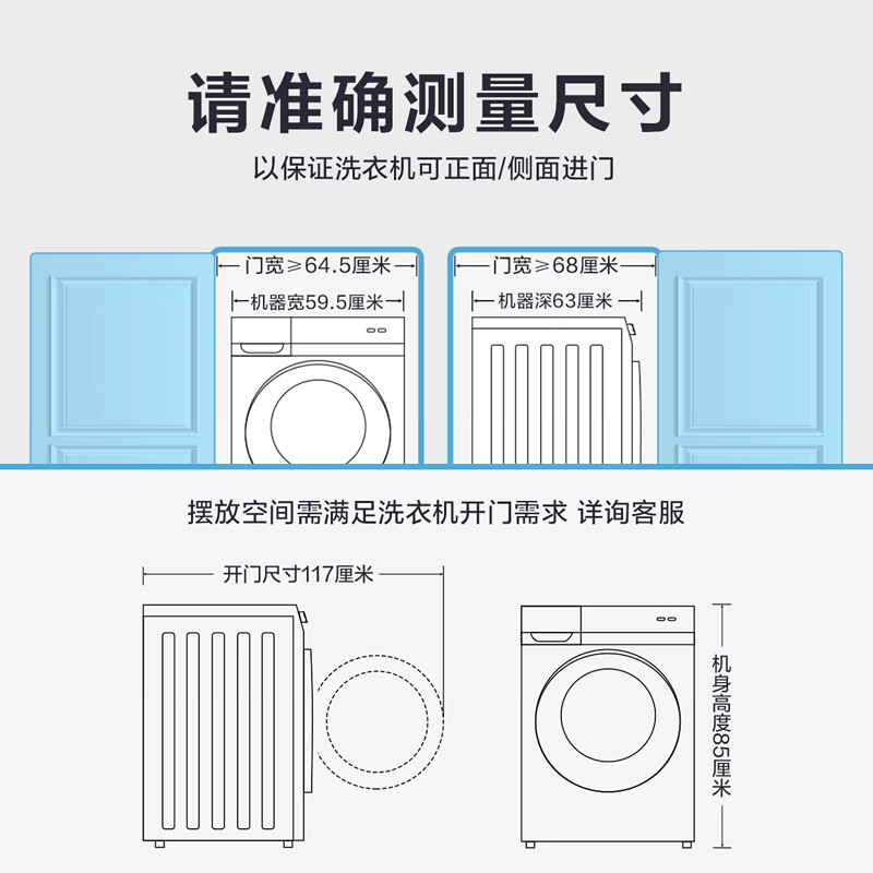 美的（Midea）滚筒洗衣机全自动 10公斤变频洗烘一体 祛味空气洗 巴氏除菌洗 以旧换新 MD100V31DG5