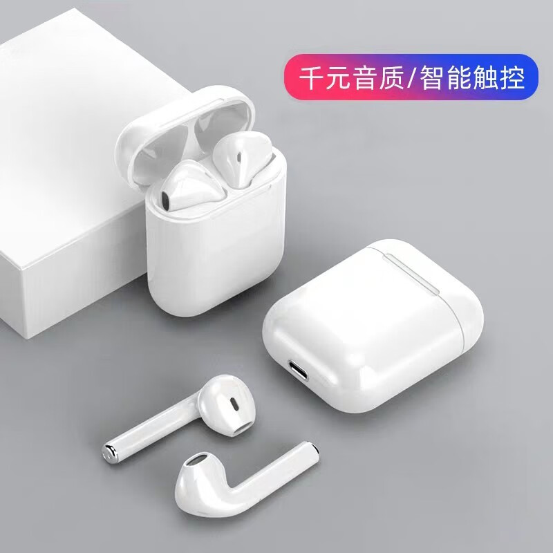 京耳 耳机蓝牙真无线运动降噪音乐电脑双耳苹果iphone8/X Air华为oppo小米vivo通用款 白色