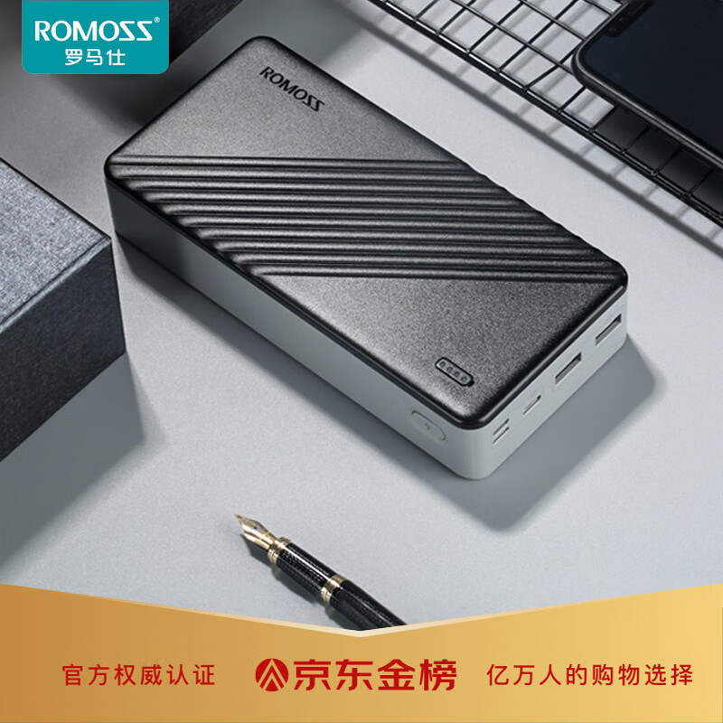 罗马仕（ROMOSS）WA30手机充电宝30000毫安时大容量移动电源支持Type-C输入双USB输出适用于苹果华为小米黑色