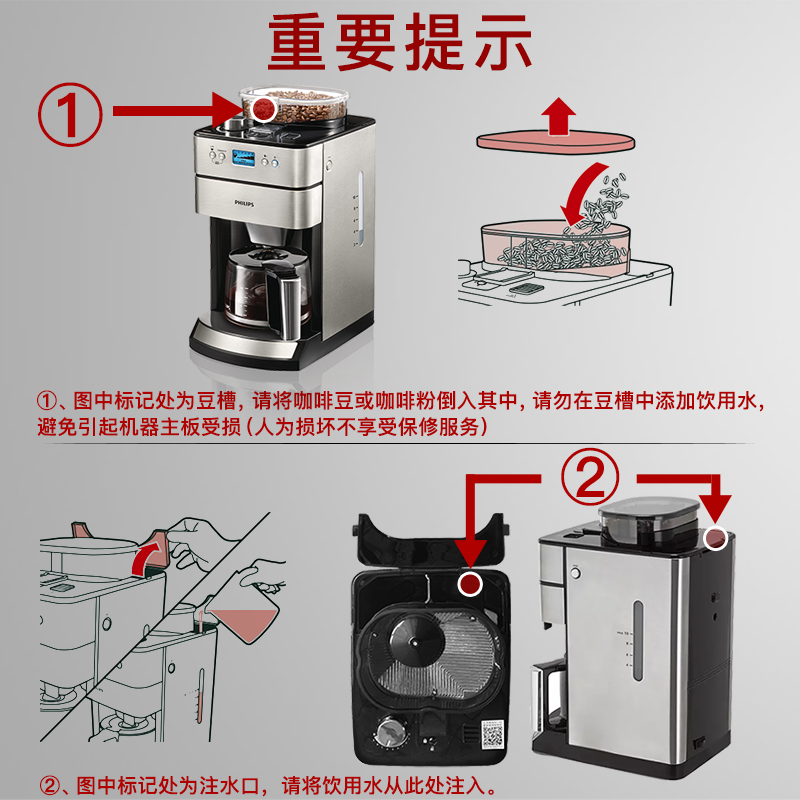 飞利浦（PHILIPS）咖啡机 家用全自动现磨一体带咖啡豆研磨功能 HD7751/00