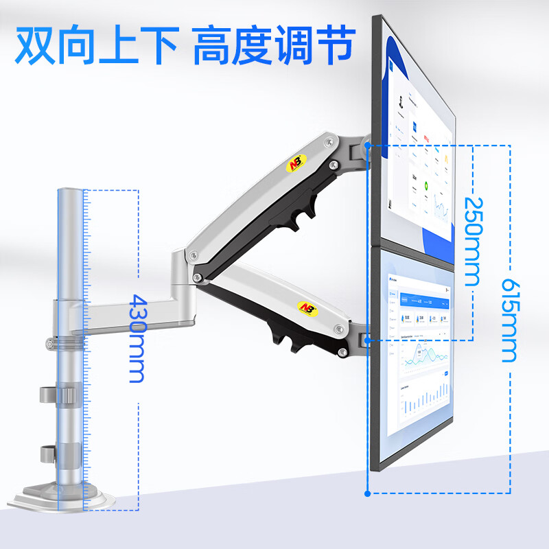 NB H180黑色 显示器支架 双屏拼接电脑支架 免打孔双屏显示器支架臂 桌面显示器底座伸缩旋转升降22-32英寸