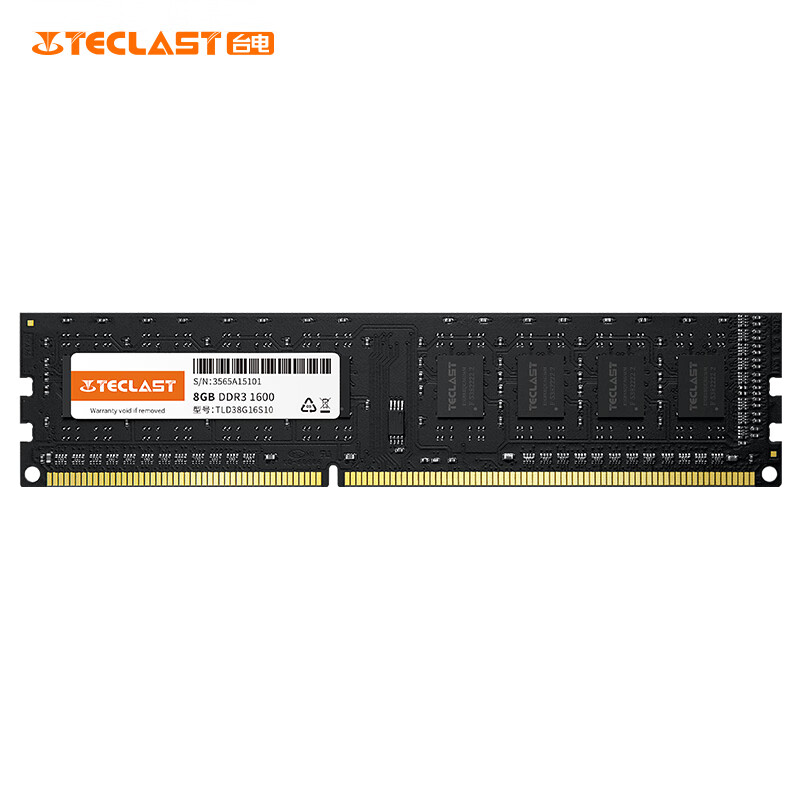 台电（TECLAST）8GB DDR3 1600 台式机内存条 极速系列