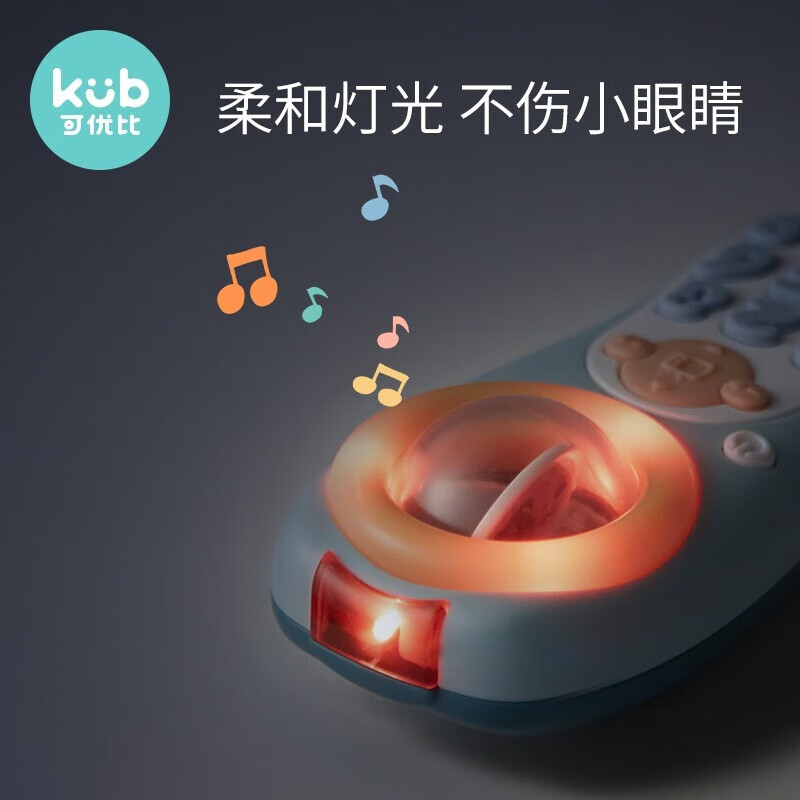 可优比(KUB)儿童遥控器手机玩具仿真宝宝音乐电话0-1岁婴儿男女孩玩具 遥控器礼品
