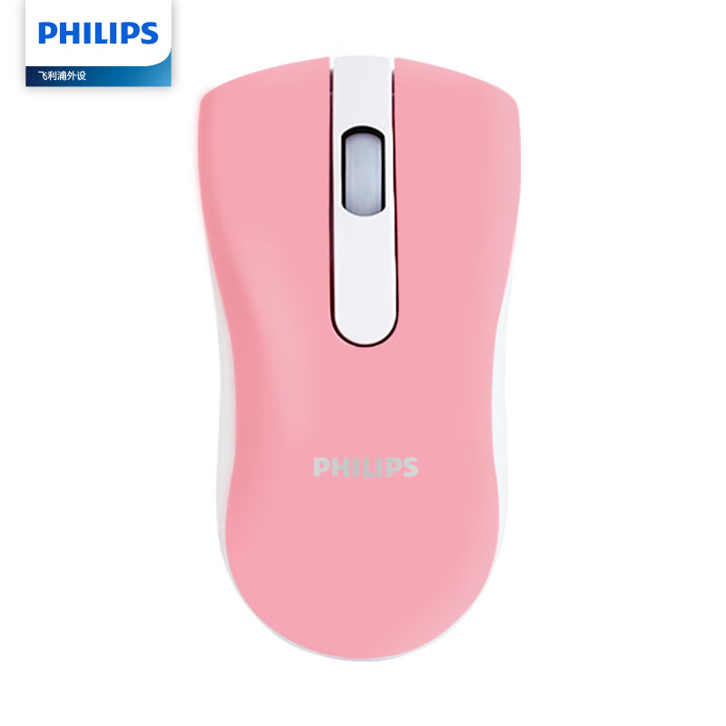 飞利浦（PHILIPS）SPK7211PSC 鼠标 无线鼠标 办公鼠标  女性鼠标 充电鼠标 人体工学 粉色 