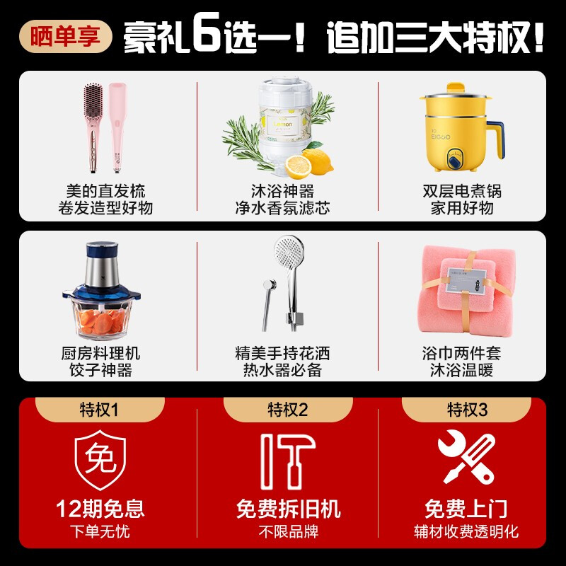 美的燃气热水器燃气天然气家用洗澡即热式 水伺服零冷水循环泵增压69%标配H阀 智能家电NT1 pro 【水伺服零冷水】16升NT1 pro 全屋用水 天然气