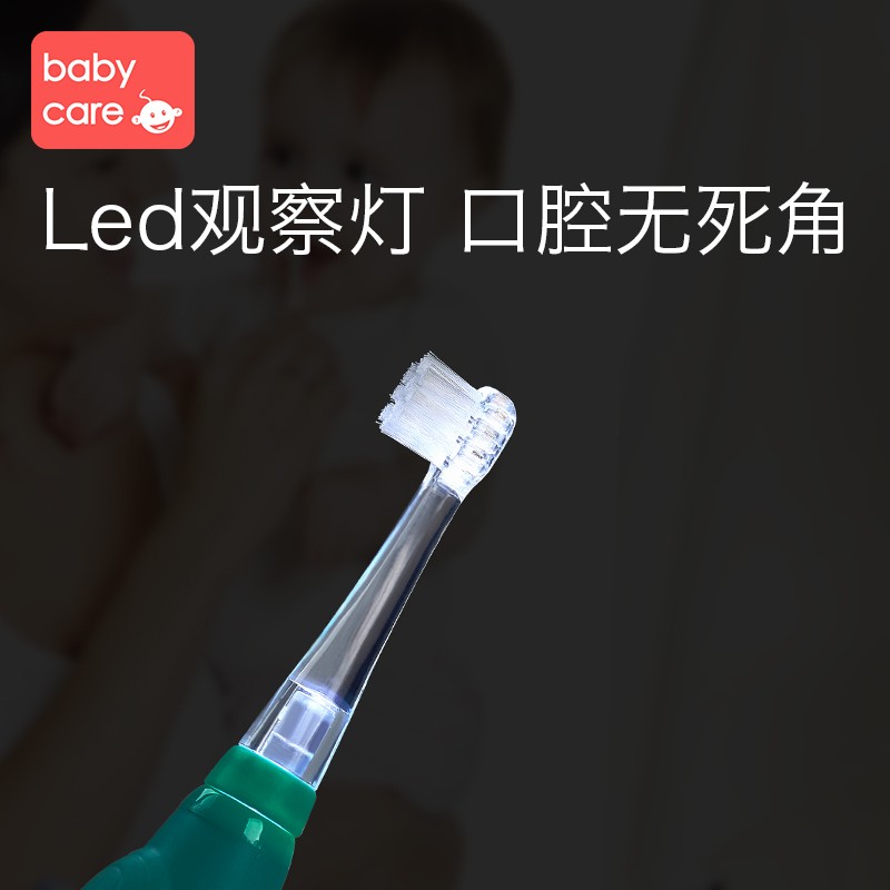 babycare儿童电动牙刷 带LED灯防水软毛低震声波1-2-3岁宝宝牙刷 杜巴利红-升级款
