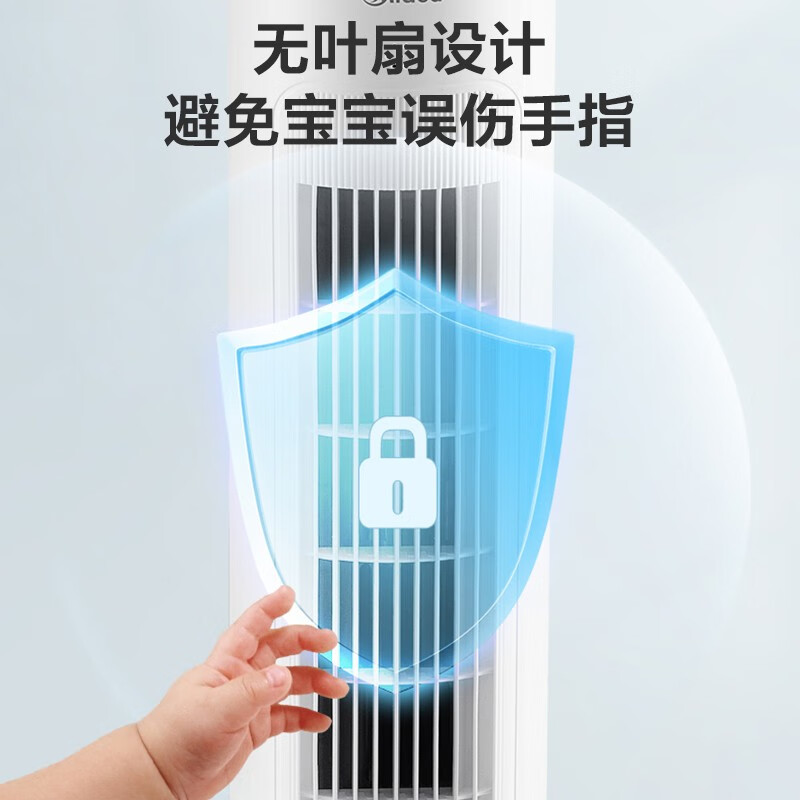 美的（Midea）電風(fēng)扇 塔扇家用節(jié)能定時無葉風(fēng)扇搖頭落地扇辦公室輕音低噪風(fēng)扇立式電扇空氣循環(huán)風(fēng)扇