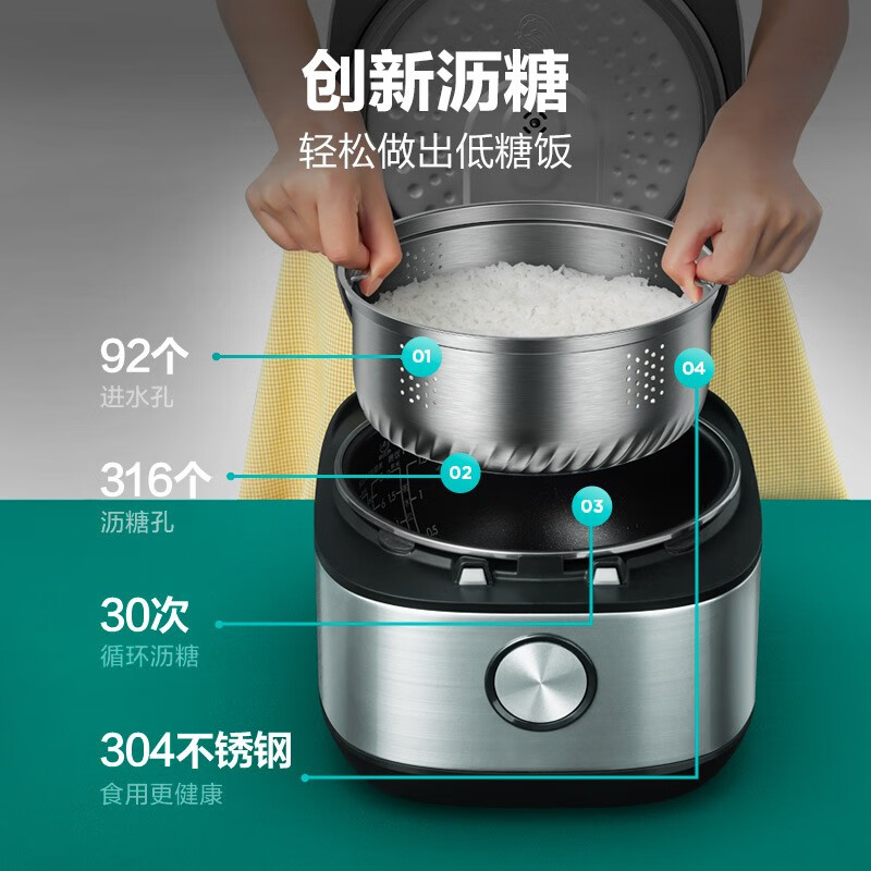 美的（Midea）低糖低卡系列 智能電飯煲電飯鍋3-8人家用4升降還原糖多功能健康養(yǎng)生蒸米飯鍋40LS60