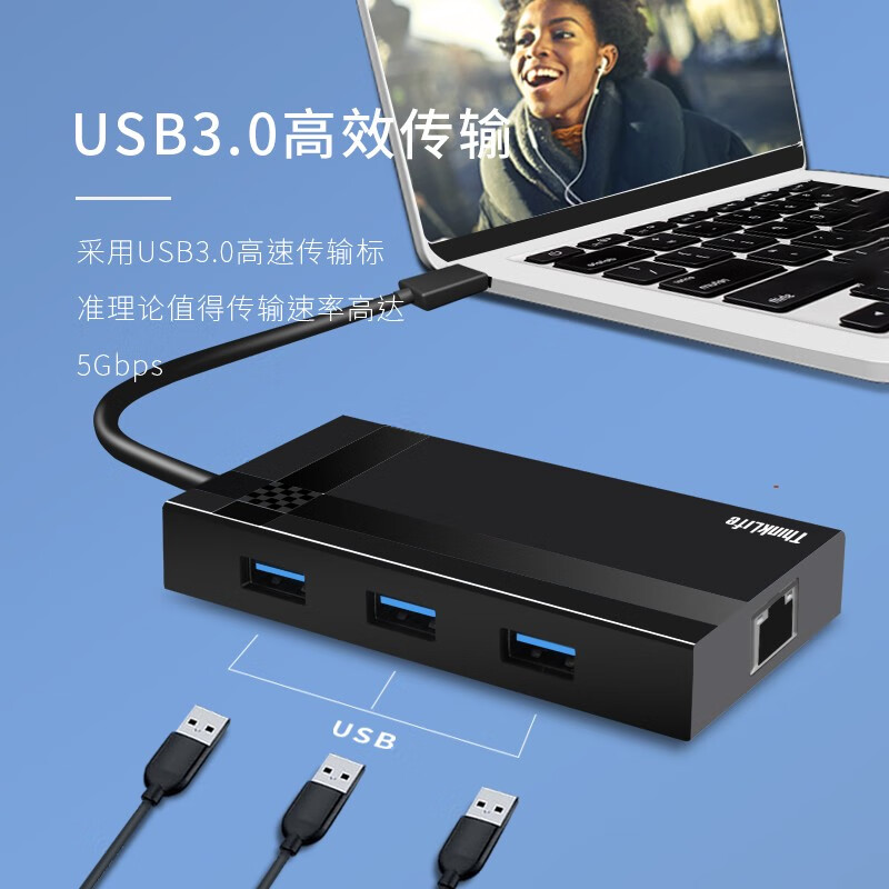  联想(Lenovo)  Type-C扩展坞 PD快充适用苹果iPadPro/Mac/华为笔记本 USB-C转HDMI千兆网口转换器分线器LC08