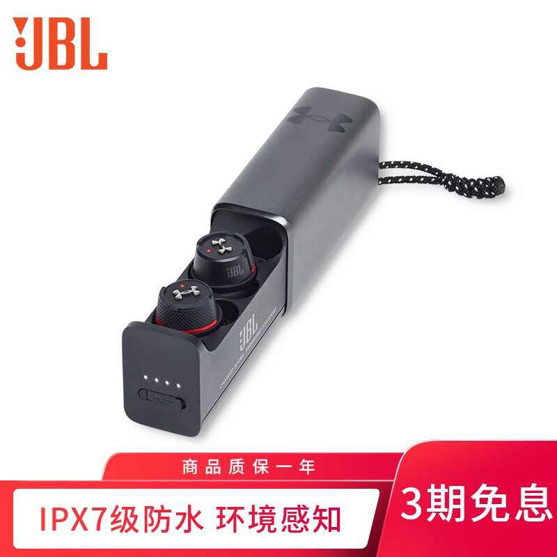 JBLUAJBLFLASHBLK怎么样？质量好吗？