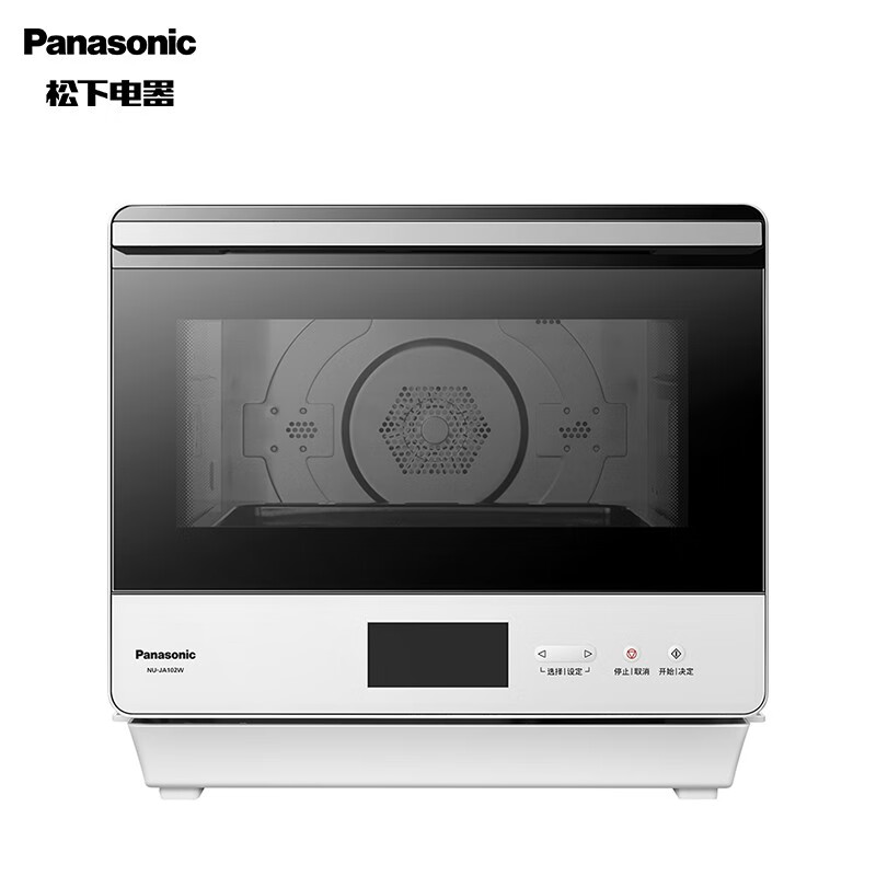 松下（Panasonic）家用电烤箱 蒸烤箱 蒸烤一体 热风烘焙 多功能蒸烤箱 NU-JA102W