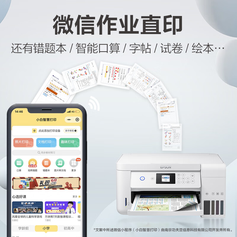 <a href='#wenda/910000270410613141.php' target='_bank'>实情使用曝光先马平头哥m1电竞版和商务版有没有区别？哪个好？专家们分析真相如何</a>哪个好？区别大吗？