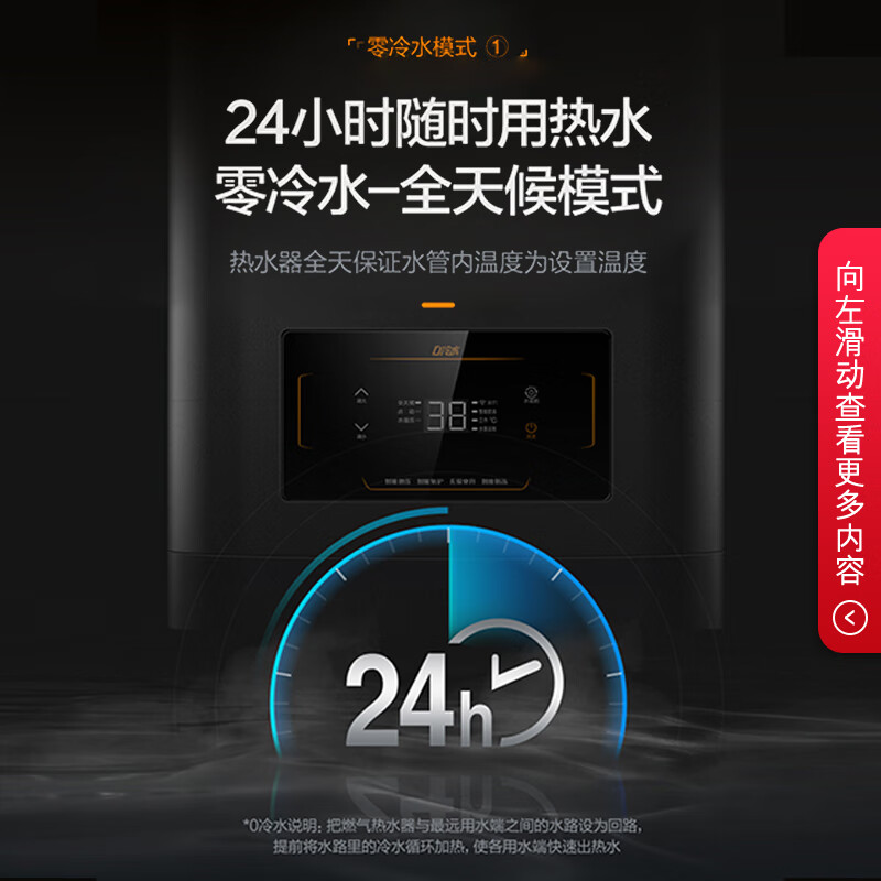 万和（Vaward）JSQ25-S2W13怎么样？做工如何？