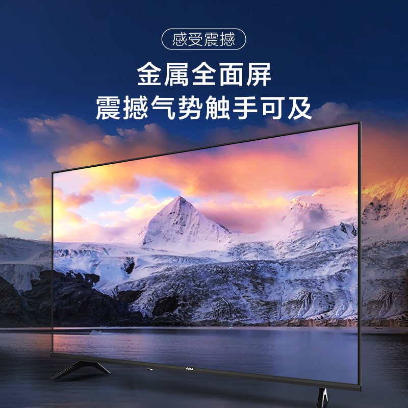 海信 Vidda EA43S 2022款 43英寸 金属全面屏 超薄电视 智慧屏 全高清 游戏智能液晶电视以旧换新43V1G-J