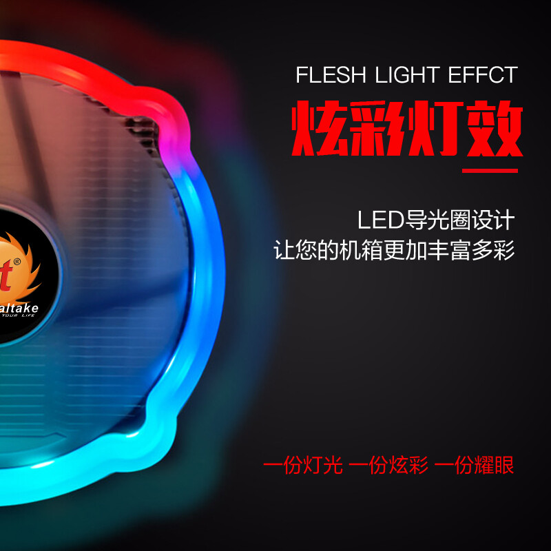 Tt（Thermaltake）彩虹D300P炫彩 CPU散热器风扇（Intel平台/115X/4热管/RGB风扇/带硅脂/PWM智能温控）