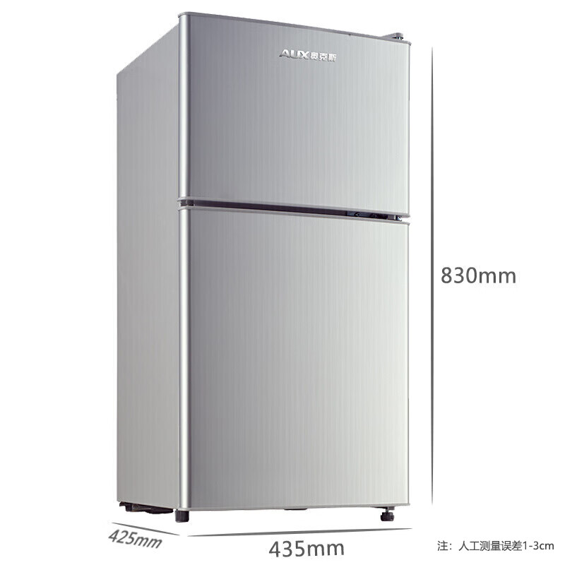 奥克斯（AUX）家用双门迷你小型冰箱 冷藏冷冻保鲜小冰箱 宿舍租房节能电冰箱 BCD-50AD 拉丝银