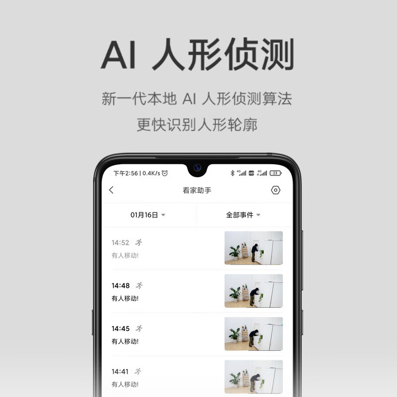 小米智能摄像机云台版pro 家用监控器摄像头 2K超清 AI智能 360°全景  MI 