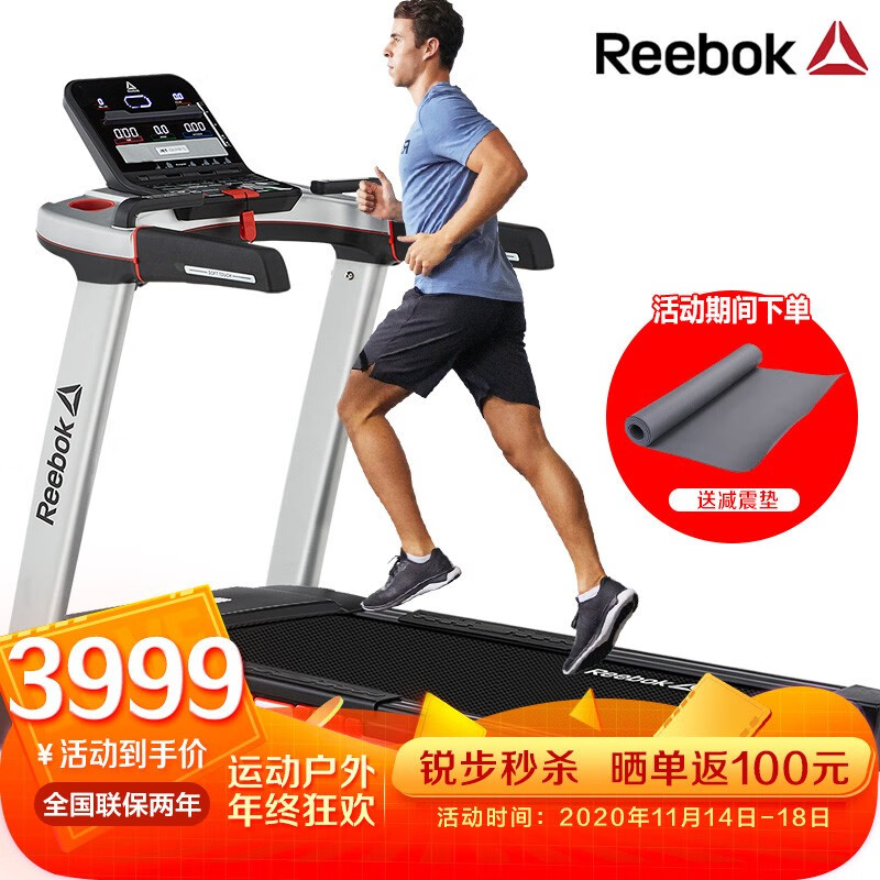 ReebokJET100M+怎么样？评测好吗？