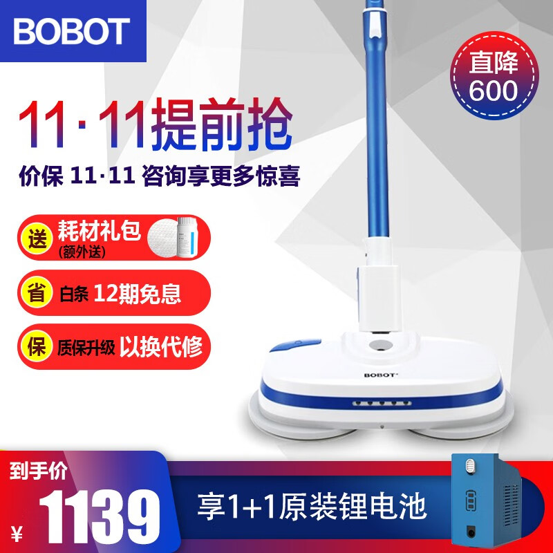 良心解密Bobot 8800评价如何？怎么样呢？使用报告曝光评测怎么样？做工如何？