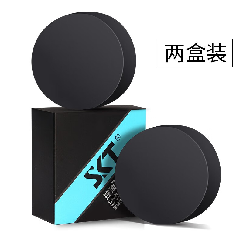 【百億補(bǔ)貼】【買贈(zèng)】SKT竹炭皂100g 去黑頭海鹽黑泥皂潔面皂控油除螨皂馬油手工皂洗臉皂 竹炭皂2盒